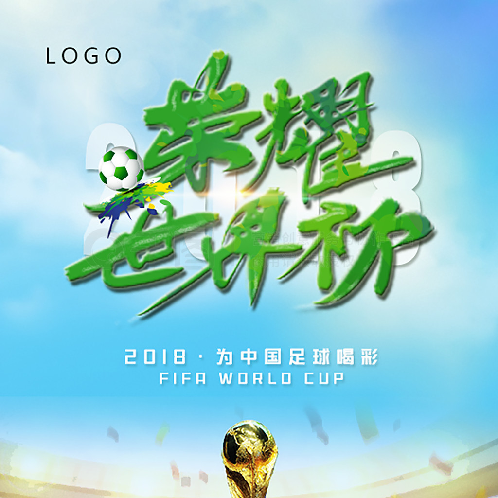 仅岁的他