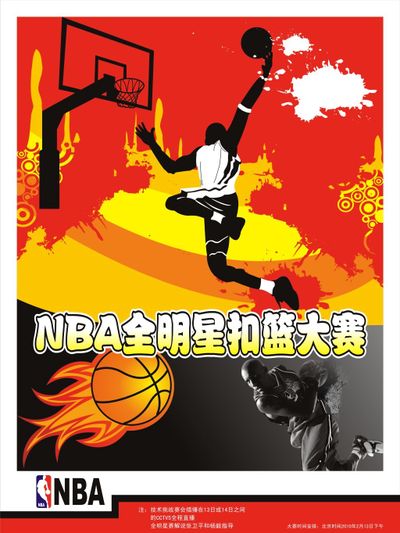 战术的失