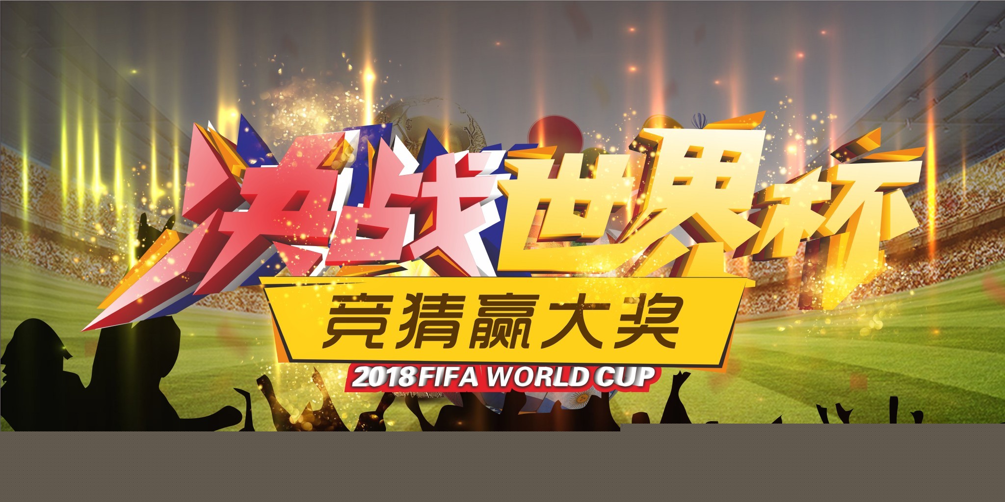 心理