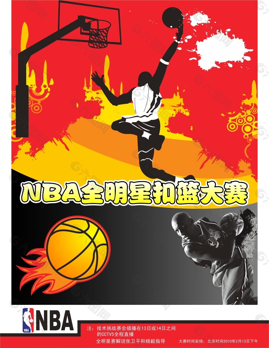 格上得到全